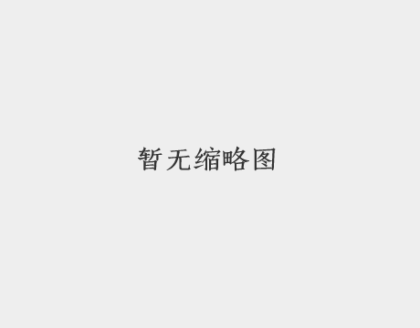 捷報|光太集團項目中標“雙響炮”