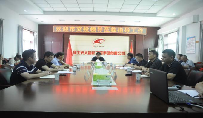 市交投集團副總經(jīng)理朱波一行蒞臨光太集團調研指導工作
