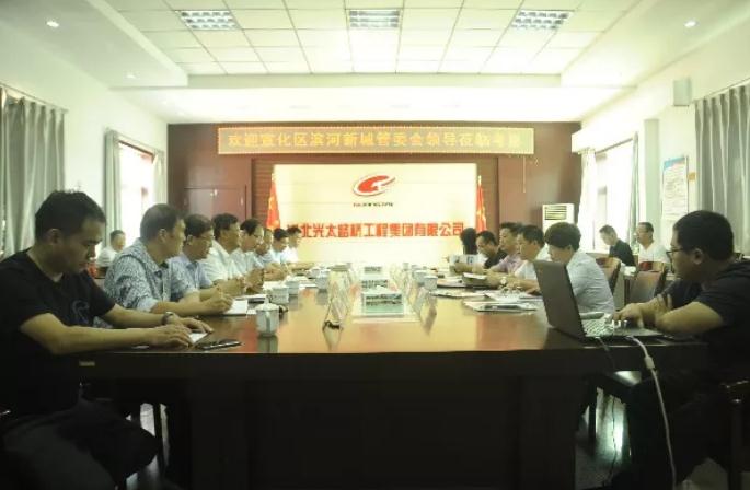 宣化區人民政府副區長(cháng)、濱河新城管理委員會(huì )主任田進(jìn)剛一行蒞臨光太集團考察座談