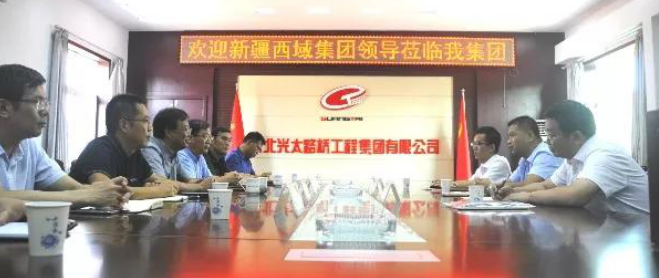 新疆西域公路建設集團董事長(cháng)、黨委書(shū)記王永學(xué)一行蒞臨光太集團考察交流