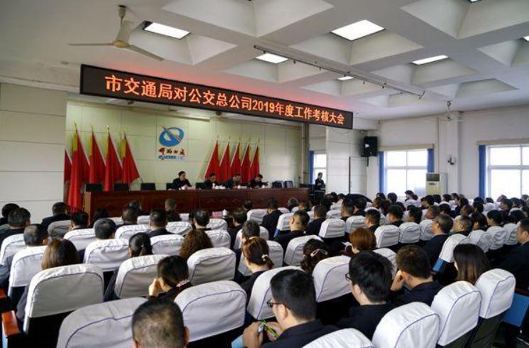 收好官起好步，市局考核組對邯鄲公交進(jìn)行全面考核
