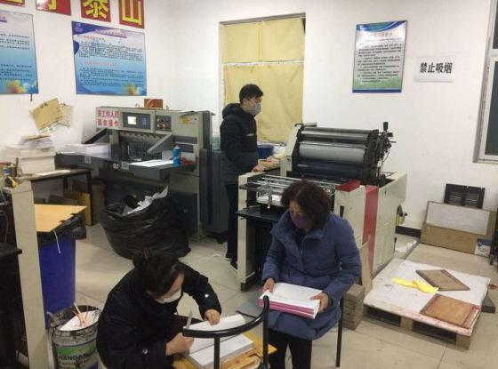 不一樣的元宵節