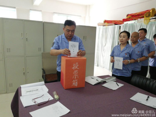 公交保養廠(chǎng)開(kāi)展黨員大會(huì )進(jìn)行換屆選舉