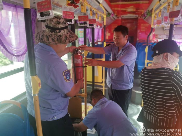 居安思危除隱患，預防為主保安全