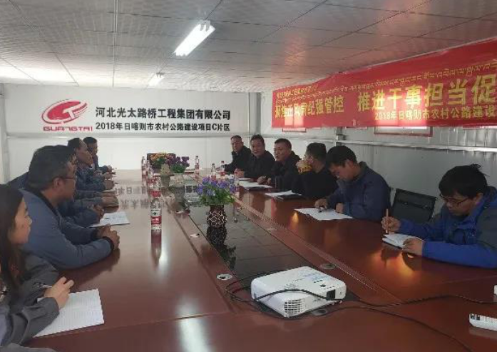 光太集團副總經(jīng)理趙強深入西藏日喀則市農村公路建設項目C片區檢查指導工作