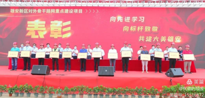 點(diǎn)贊！這個(gè)公司又雙叒被表彰了！