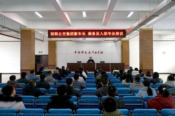 邯鄲公交：“高門(mén)檻”招錄“高素質(zhì)”員工 助力企業(yè)未來(lái)發(fā)展
