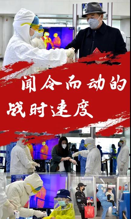 2020年~邯鄲機場(chǎng)一路走來(lái)感謝有你相伴！