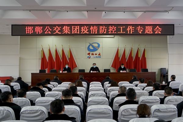 邯鄲公交：疫情防控不放松 確保市民放心乘車(chē)