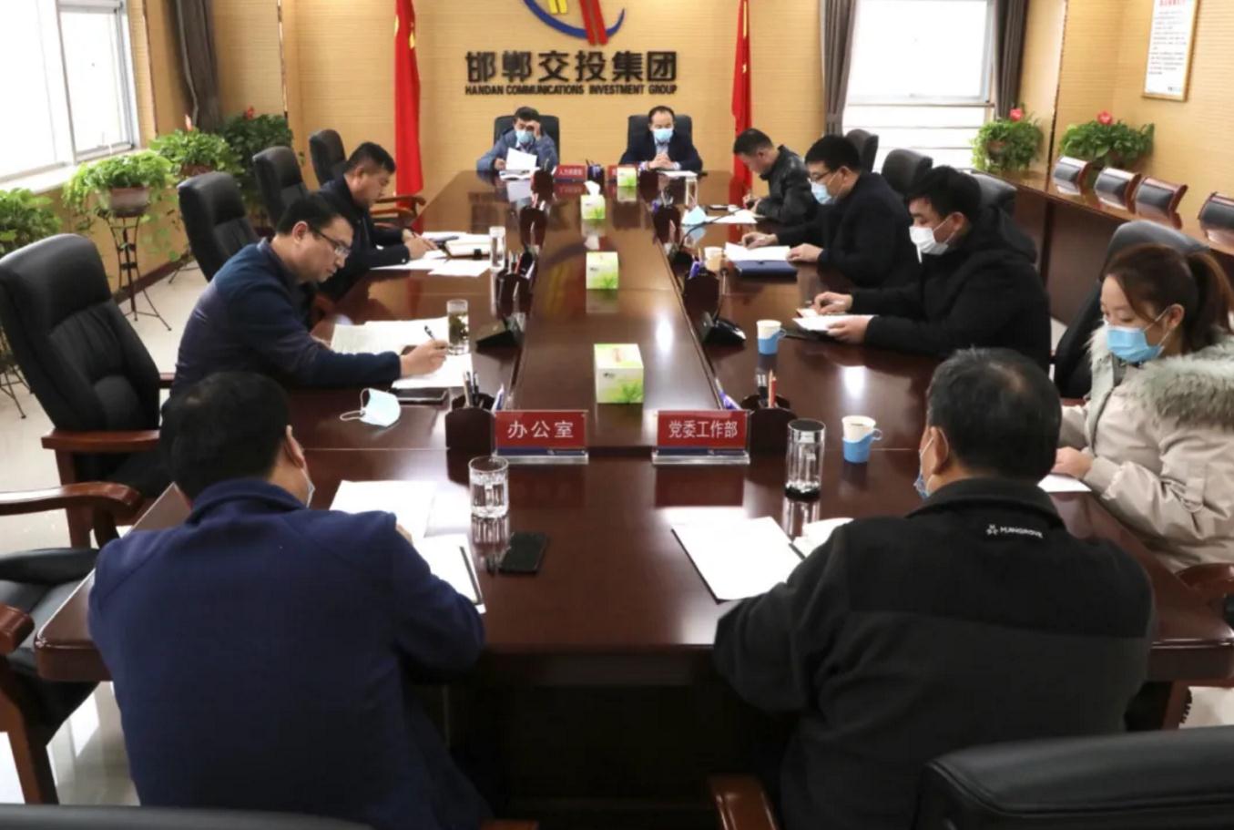 科學(xué)分析 精準研判‖市交投集團對2021年生產(chǎn)經(jīng)營(yíng)工作“把脈問(wèn)診”