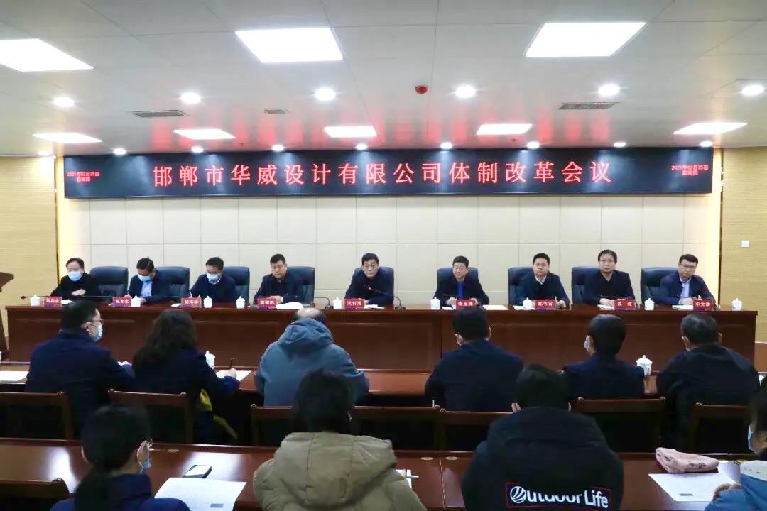 重磅！市交投集團再添新血液！