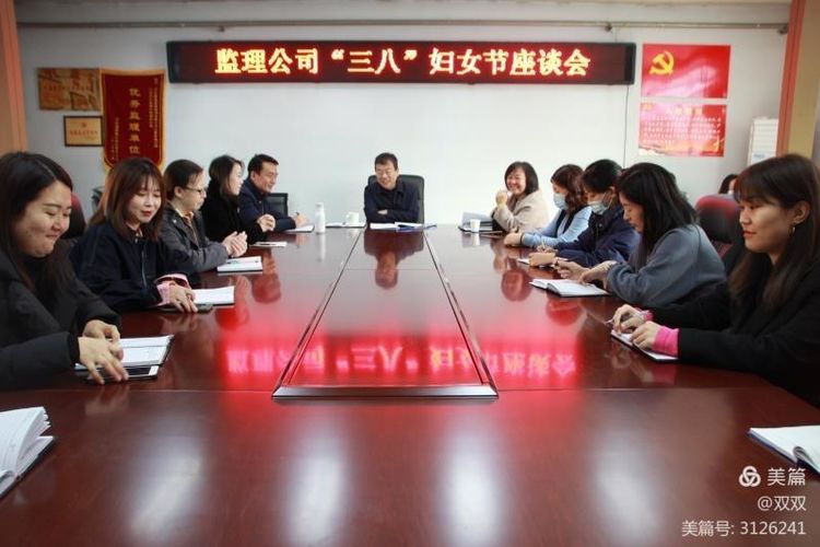 初春遇到你，魅力“女神節”