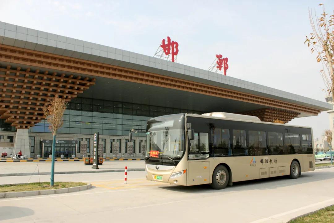 邯鄲機場(chǎng)2021年夏秋航季機場(chǎng)大巴車(chē)時(shí)刻表上新！