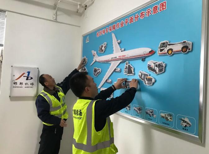 安全建設年｜邯鄲機場(chǎng)強化“三基”建設全面保障運行安全