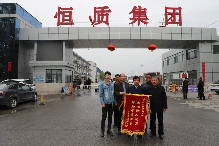恒質(zhì)集團運輸車(chē)隊司機幫迷路小孩找到了家