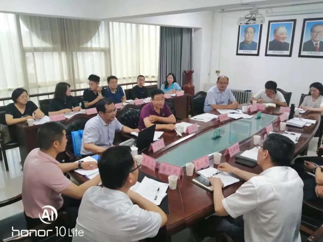 市交投集團召開(kāi)納稅籌劃工作座談會(huì )