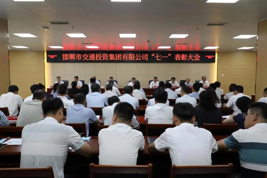 發(fā)揮典型引領(lǐng)作用 激發(fā)干事創(chuàng  )業(yè)激情