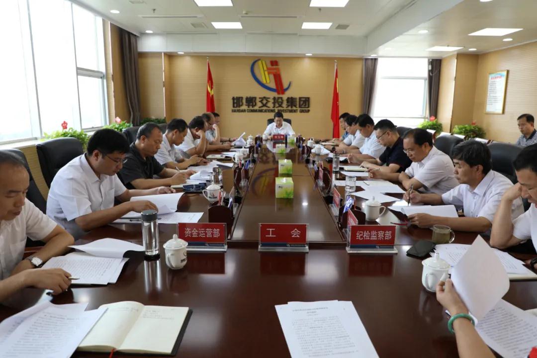 發(fā)揮國資平臺優(yōu)勢 做強做優(yōu)交投集團 為加快建設現代化區域中心城市當好“先行軍”