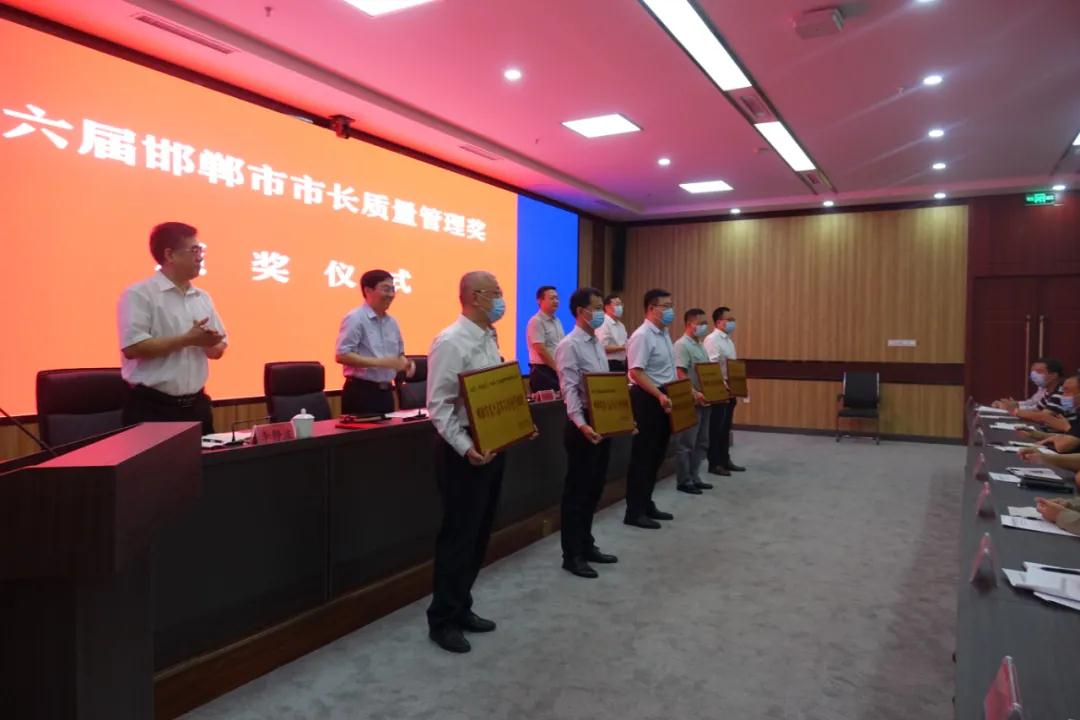 恒質(zhì)集團參加“第六屆市長(cháng)質(zhì)量管理獎”頒獎儀式