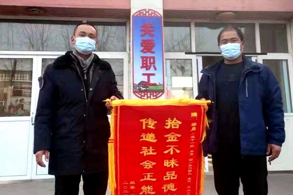 邯鄲公交：重要失物及時(shí)尋回 老人贈錦旗表達感謝