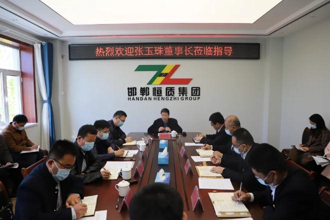 堅定信心再出發(fā)！市交投集團黨委書(shū)記、董事長(cháng)張玉珠帶隊對恒質(zhì)集團進(jìn)行調研指導