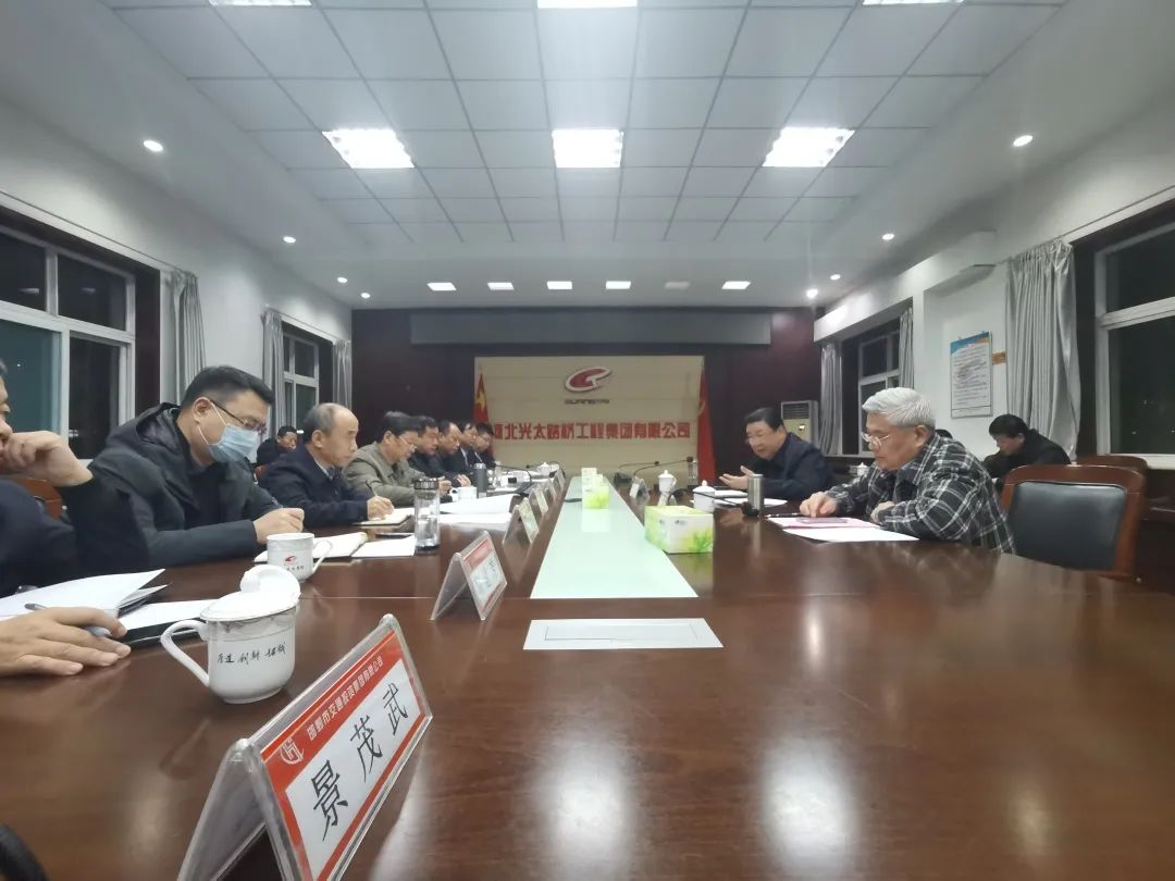 市領(lǐng)導武金良一行蒞臨光太集團調研指導工作