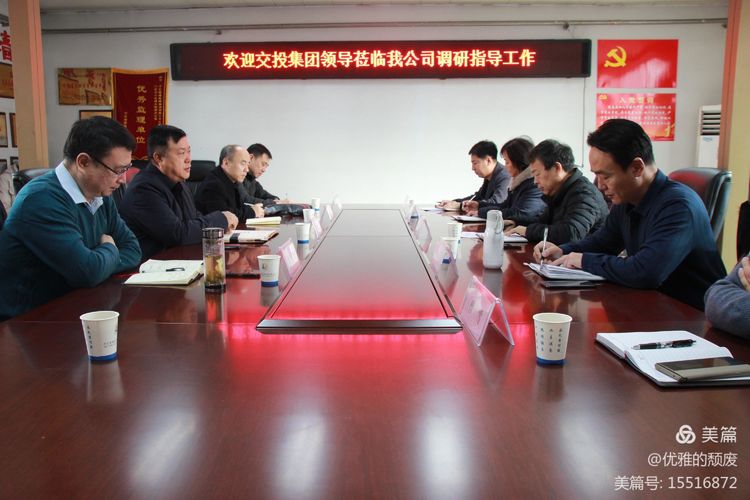市交投集團總經(jīng)理霍耀彬調研指導路通公司復工復產(chǎn)工作