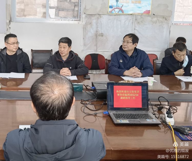 市交投集團董事長(cháng)張玉珠督導檢查路通公司疫情防控、安全生產(chǎn)工作