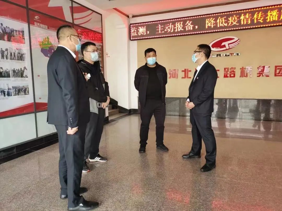 集團領(lǐng)導霍耀彬督導檢查各子公司疫情防控和安全生產(chǎn)工作