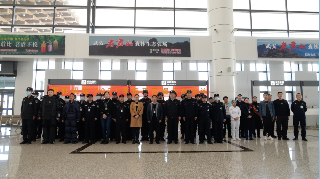 邯鄲機場(chǎng)開(kāi)展2021年反恐防暴綜合實(shí)戰演練