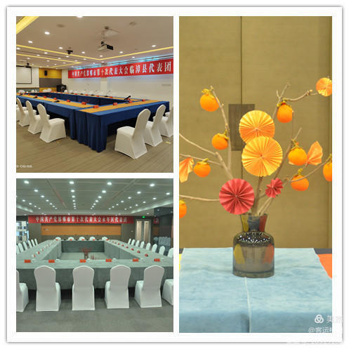 邯鄲東區智選假日酒店圓滿(mǎn)完成市第十次黨代會(huì )會(huì )議接待工作