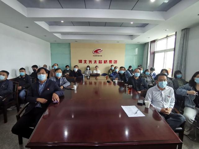 光太集團組織收看紀念辛亥革命110周年大會(huì )
