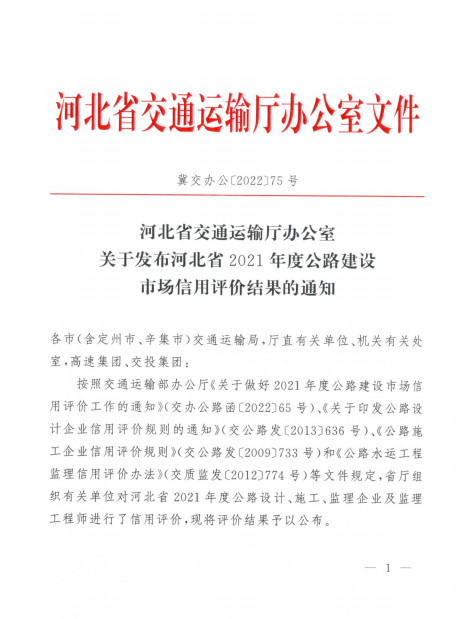 速速?lài)^(guān)：光太集團再次榮獲“AA”信用評級