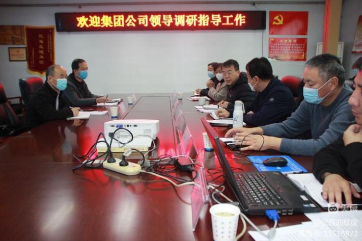 交投集團副總經(jīng)理王從權深入路通公司調研指導