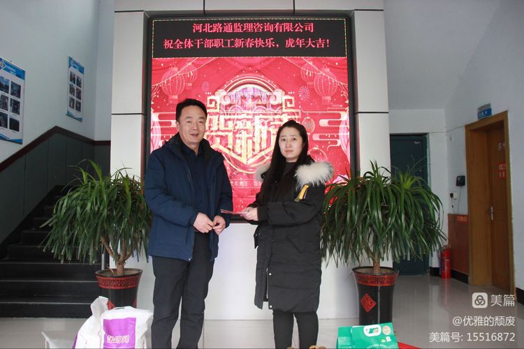 雪中送祝福，寒冬也溫暖——路通公司春節前慰問(wèn)困難黨員、困難職工