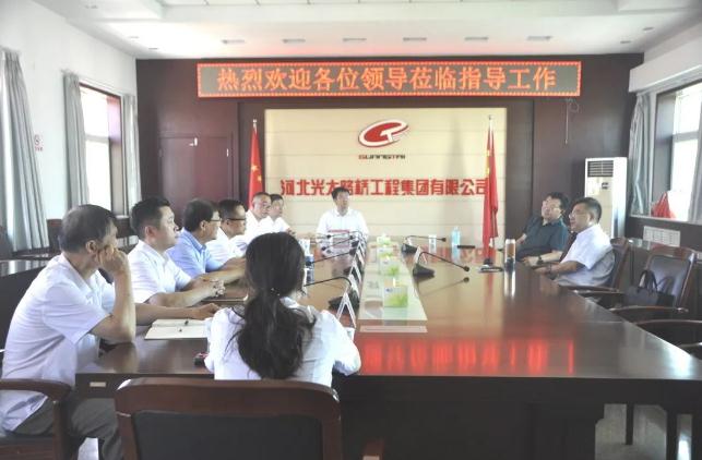 河北省住房和城鄉建設廳建筑市場(chǎng)監管處處長(cháng)張申力到光太集團考察調研