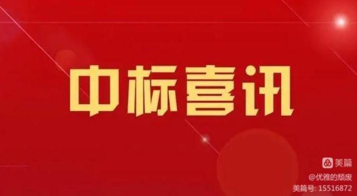連中三元，路通公司下半年經(jīng)營(yíng)工作開(kāi)局良好～