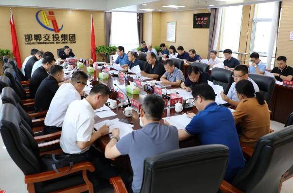 市交投集團召開(kāi)2022年第三季度安全生產(chǎn)會(huì )議