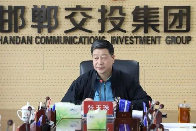 邯鄲交投集團黨委理論學(xué)習中心組專(zhuān)題學(xué)習黨的二十大報告