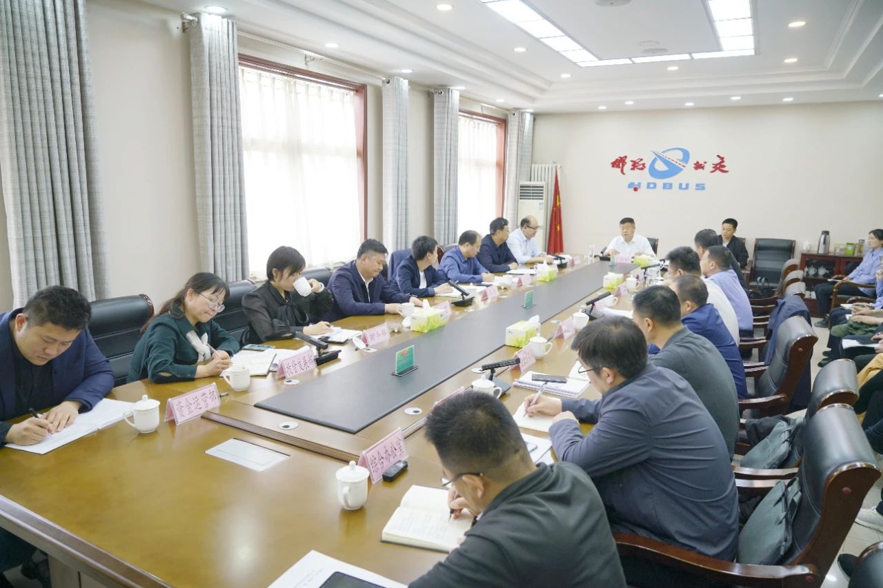 邯鄲交投集團召開(kāi)2023年第一季度經(jīng)營(yíng)工作會(huì )