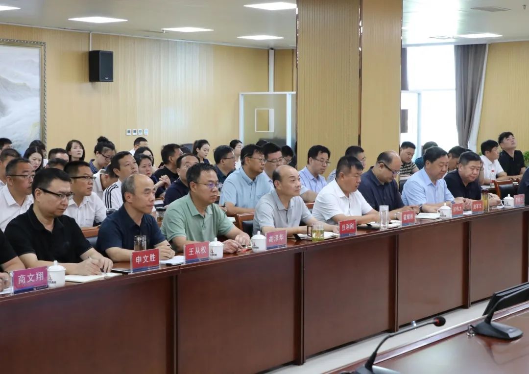 邯鄲交投集團舉辦2023年度風(fēng)險防控知識講座